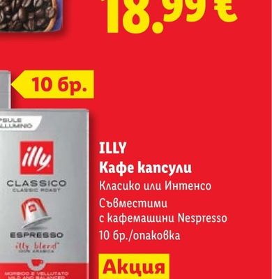 JIM BEAM Бърбън уиски