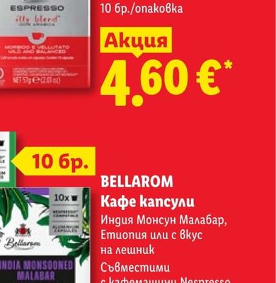 ABSOLUT Водка