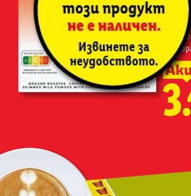 FLIRT Водка