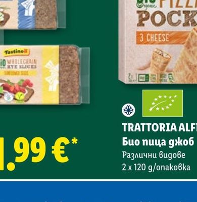 Discreet Дамски превръзки