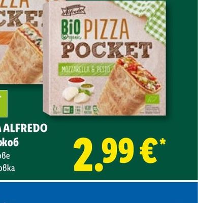 Pampers Пелени или Гащички