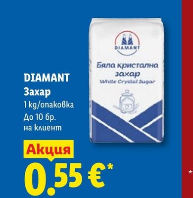 Свински джолан с кост и кожа, заден