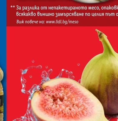 Български картофи четкани
