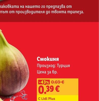 АРИАНА Бира 4,5% vol промопакет