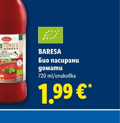 AGIVA Антибактериални мокри кърпички