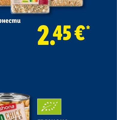LISTERINE Вода за уста Total Care