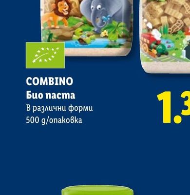 COLGATE Четка за зъби Twister Soft