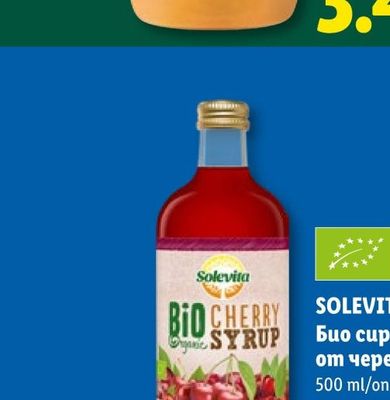 ALVINA Омекотител