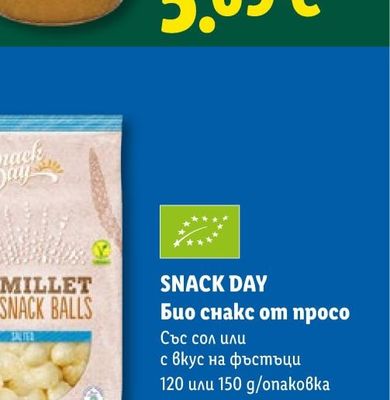 PERWOLL Гел