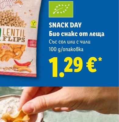 SOMAT Таблетки за съдомиялна XXXL