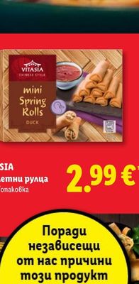 XTRA КУПОН