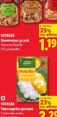 XTRA КУПОН