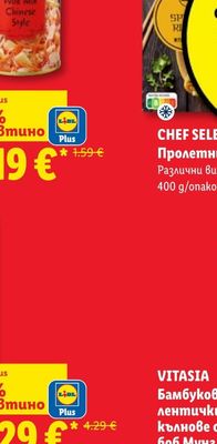 XTRA КУПОН