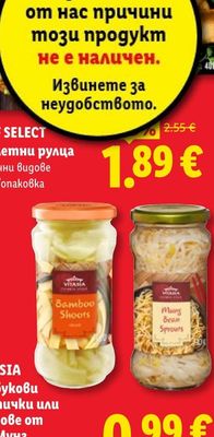 XTRA КУПОН