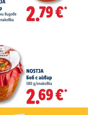 AMADORI Пуешки крила охладени