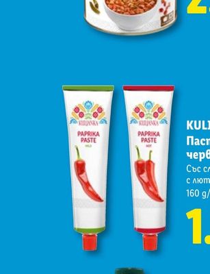 Телешки джолан Осо буко от млади телета до 8 месеца