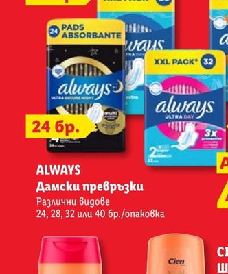 NOVI NERO Шоколад 70% какао
