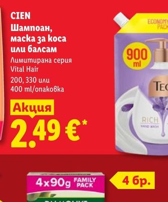 RESI Кафе капсули различни видове