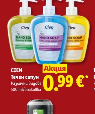 KIMBO Мляно кафе избрани видове