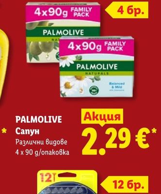 ILLY Кафе мляно или на зърна различни видове