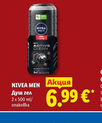 KIMBO Кафе на зърна Intenso