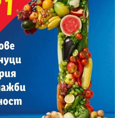 Български моркови