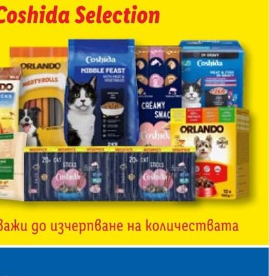 TASTY Еклери шоколадова заливка
