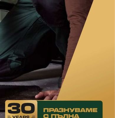 Свински врат без кост цяло парче