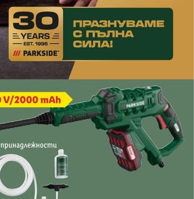 Пилешко бутче с част от гърба