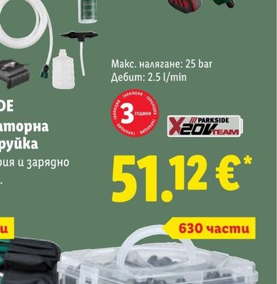 Свинско месо за готвене