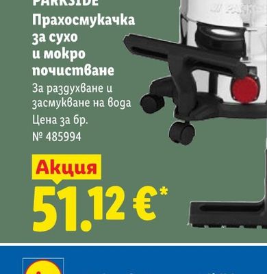 Петроханова броеница