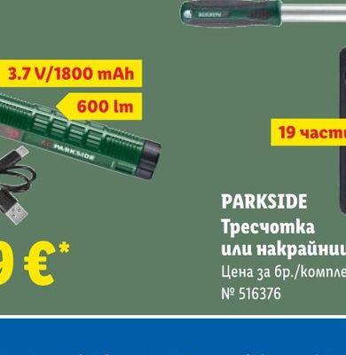 КАРАМАНОЛЕВ Мераклийски петрохан без глутен и алергени