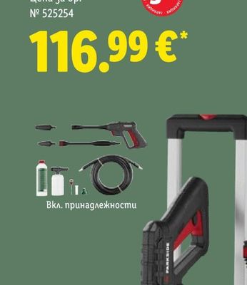 народен Кренвирши