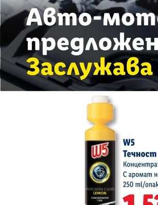 SNACK IT Кабаноси