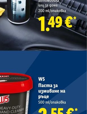 НАРОДЕН Салам