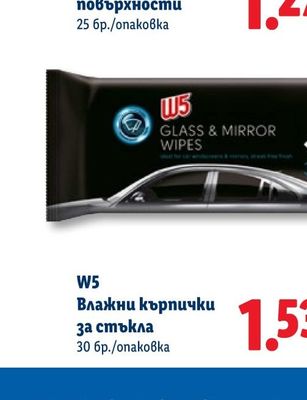 Брей! Горнооряховски суджук от 97% говеждо месо