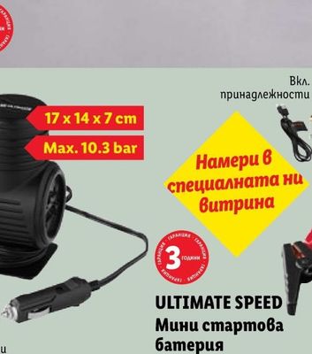 Булгарче Кашкавал
