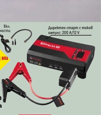 САГНА Сирене от краве мляко