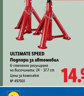 Синьо сирене 50% масленост