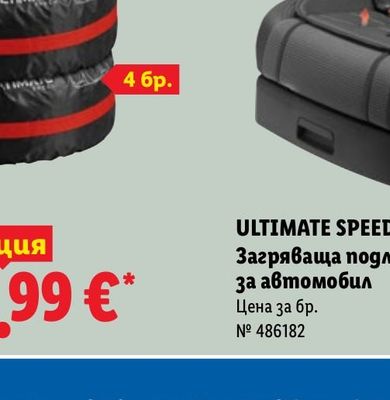 DELI Q Гауда слайс