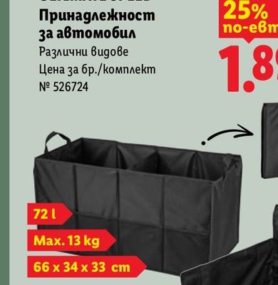 Сурови скариди