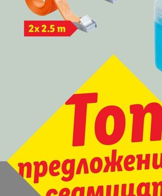 Зелени маслини гриловани пикант