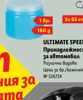 Маслини Каламата екстра