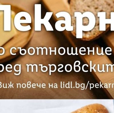 Нар