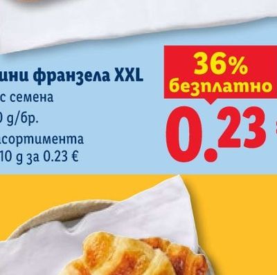 Червени ябълки