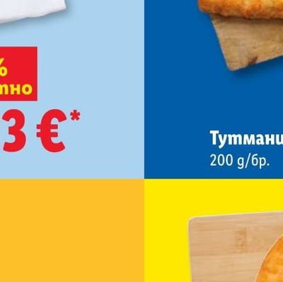 Манго