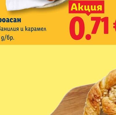Краставици късоплодни