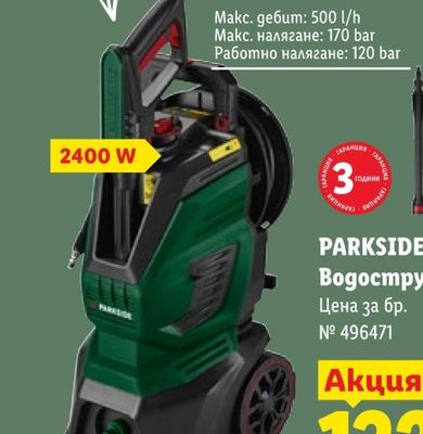 GALAXY Сладолед във фунийка избрани вкусове
