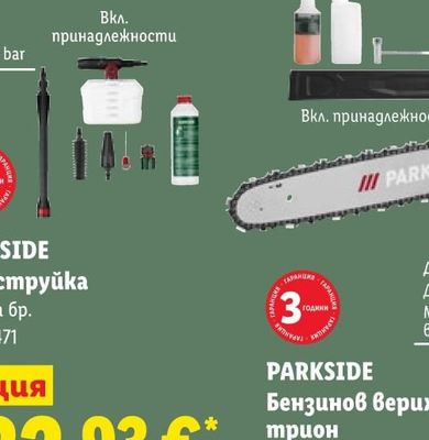 САМИ М Пилешко филе панирано различни видове