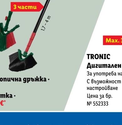 ZOTT Пудинг със сметана различни видове